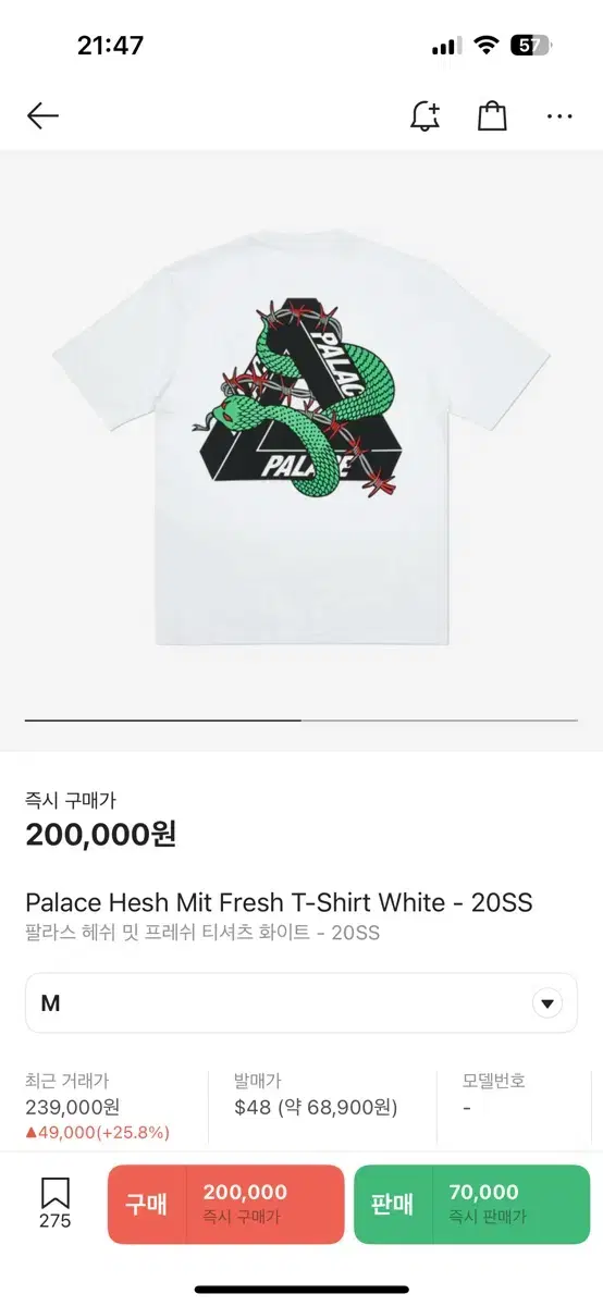 Palace Hesh Mit Fresh T-Shirt White - 20 | 브랜드 중고거래